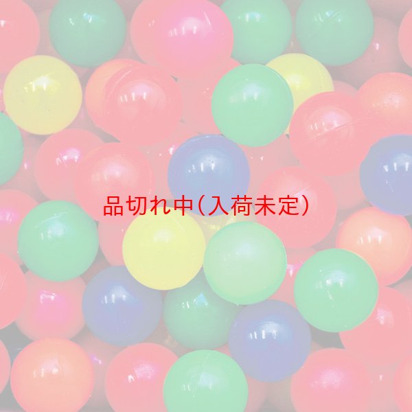 画像2: スポーツグッズ抽選会　60人用 (2)