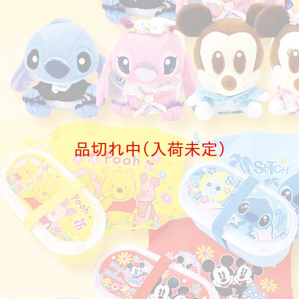 画像2: ディズニー クッション抽選会 100人用 (2)