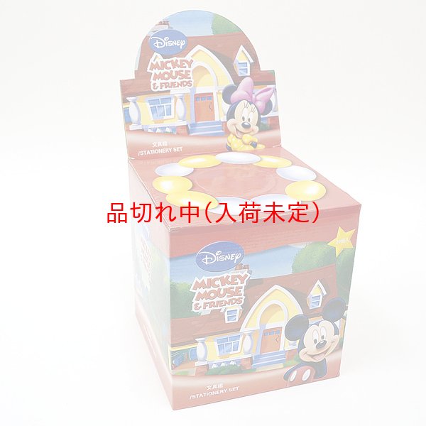 画像2: 箱からお一つどうぞ　ミッキーカプセル　30人用 (2)