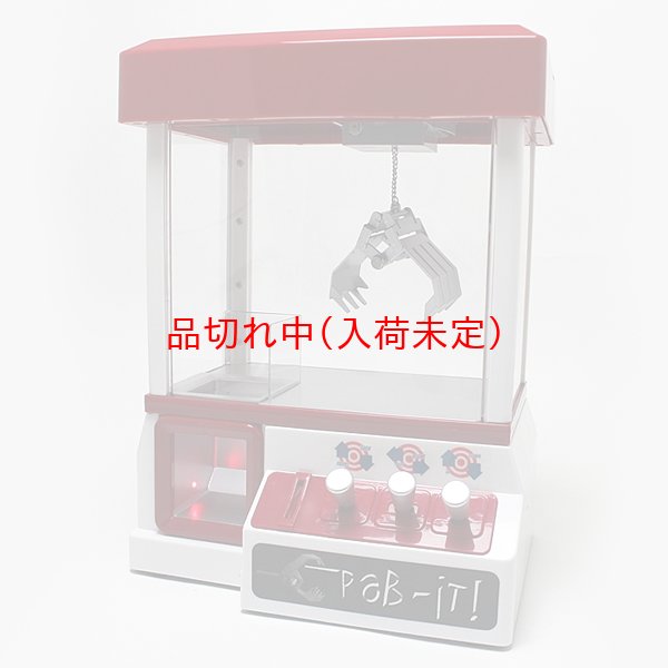 画像2: 卓上UFOキャッチャー本体＋クリスマスキャンディ250 (2)