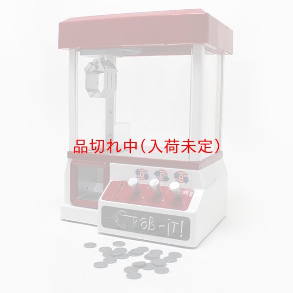 画像3: 卓上UFOキャッチャー本体＋クリスマスキャンディ250 (3)