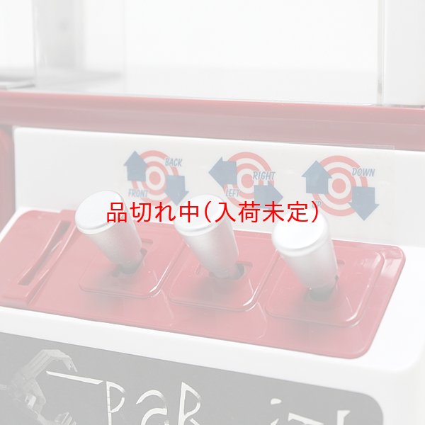 画像5: 卓上UFOキャッチャー本体＋クリスマスキャンディ250 (5)