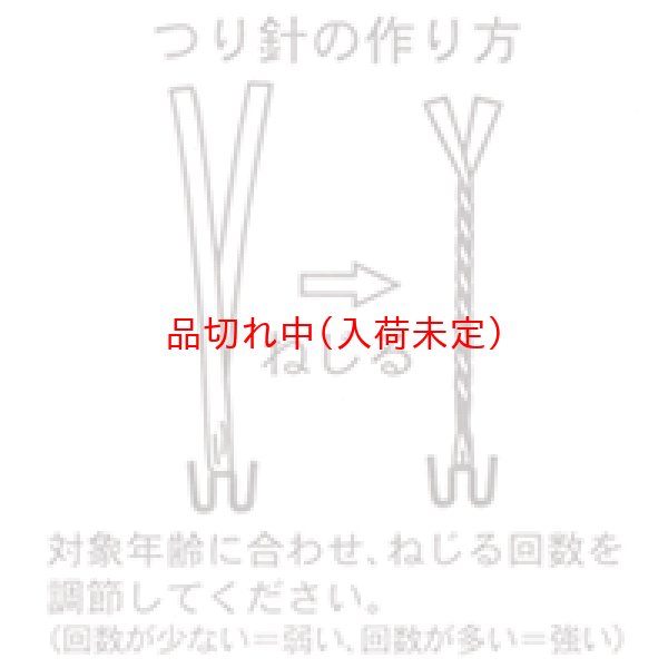 画像4: キャラクタープラヨーヨー釣り縁日セット 100ヶ入り (4)