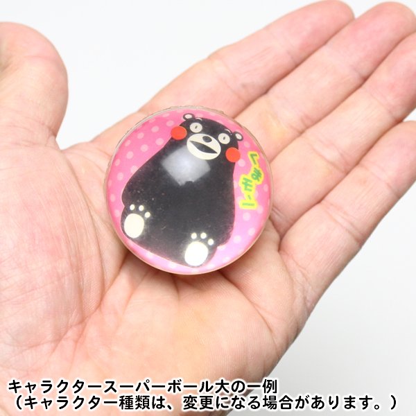 画像5: スーパーボールすくい(キャラクター)縁日セット 500ヶ入り (5)