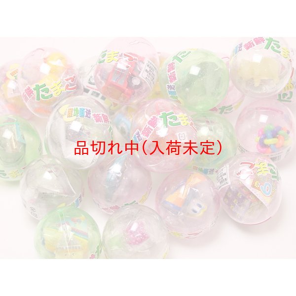 画像4: マジックハンドつかみどりゲーム 卵カプセルおもちゃ 60人用 (4)