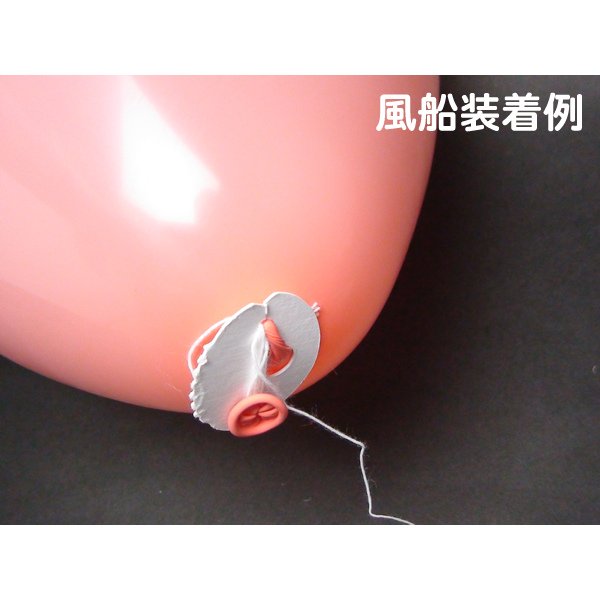 画像4: ペーパーストッパー 100ヶセット (4)