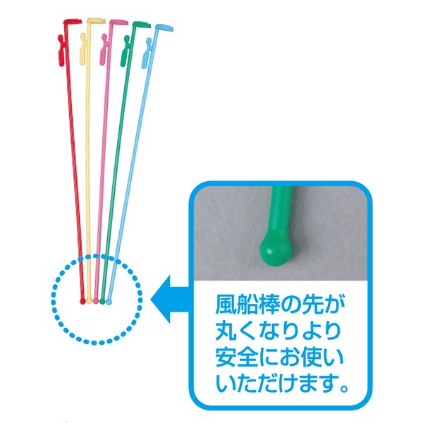 画像6: 風船棒　20cm　同色100本セット　色指定不可 (6)