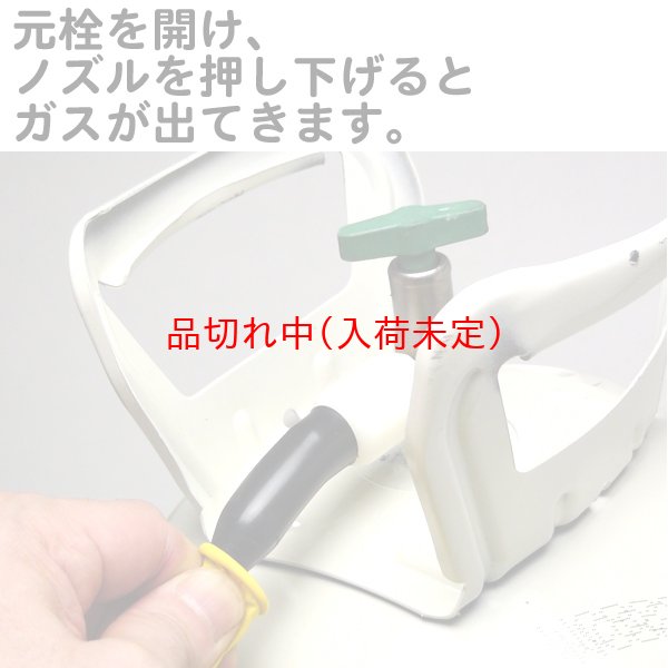 画像3: ヘリウムガス使い捨て缶　120L (3)