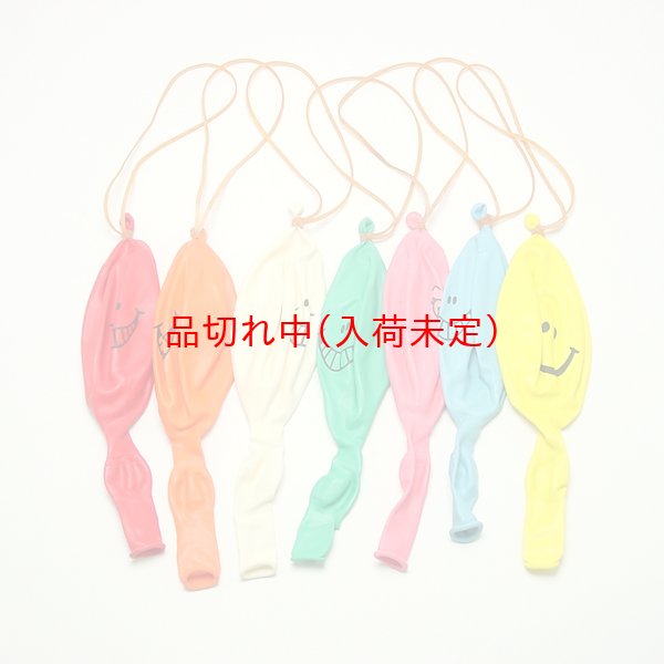画像2: バンバン風船　スマイル　50ヶセット (2)