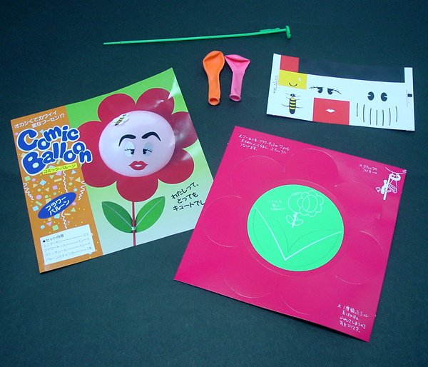 画像4: 工作風船　花　50ヶセット (4)