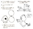 画像2: 工作風船　相撲　50ヶセット (2)