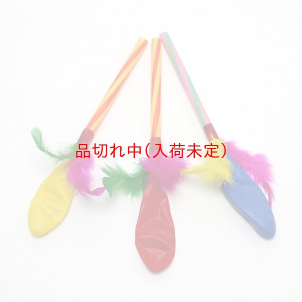 画像3: プープー風船　10本セット (3)