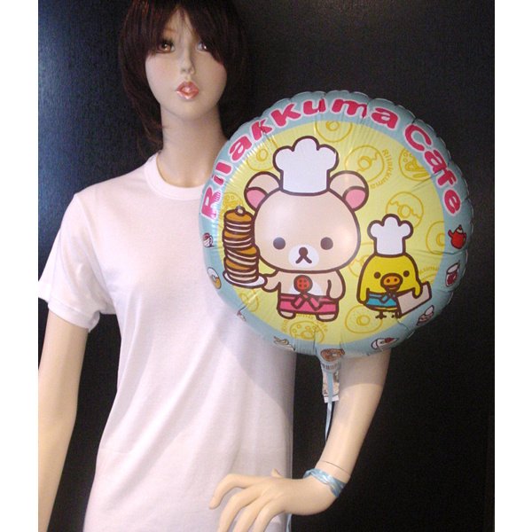 画像5: アルミ風船 リラックマ柄 まとめ買い100枚セット (5)