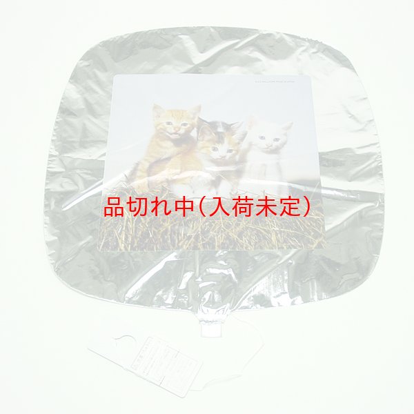 画像3: アルミ風船 猫柄 50枚セット (3)