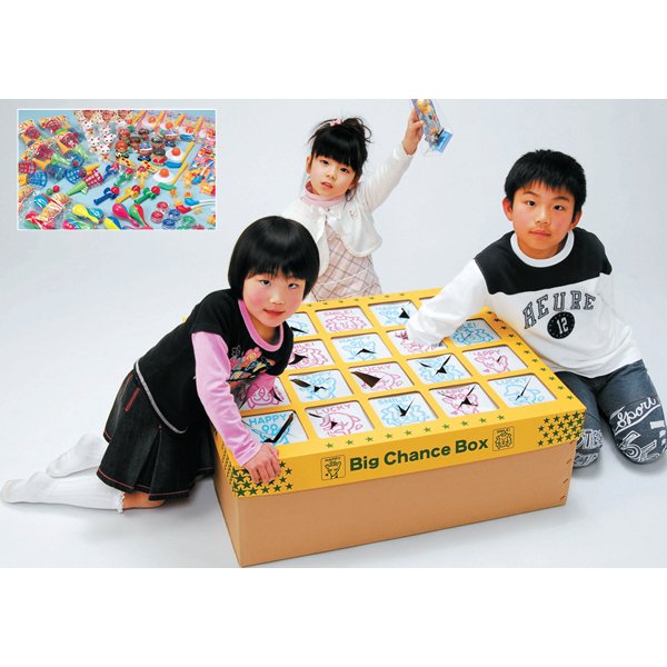 画像1: お楽しみ縁日ボックス　おもちゃ　60人用 (1)