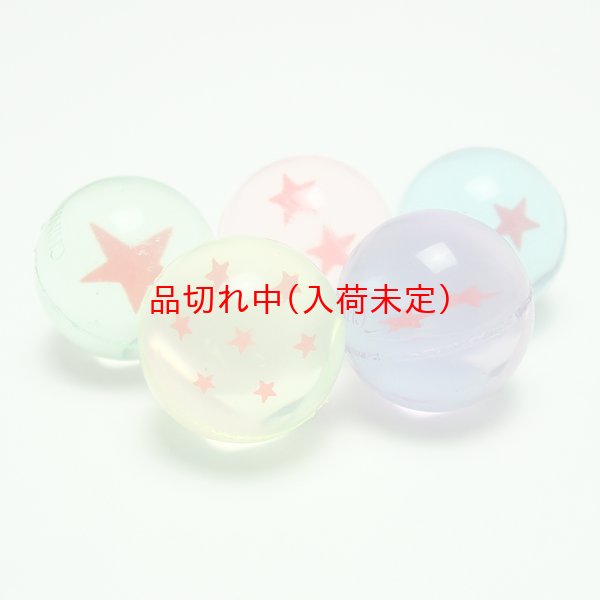 画像2: 追加用スーパーボール27mm　星　250ヶセット (2)