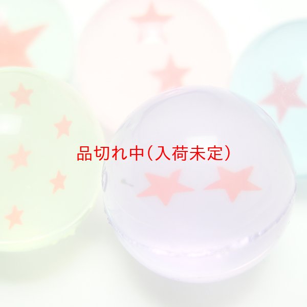 画像4: 追加用スーパーボール27mm　星　250ヶセット (4)