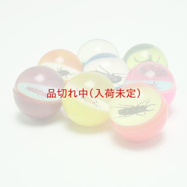 画像2: 追加用スーパーボール27mm　昆虫　250ヶセット (2)