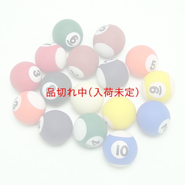 画像2: 追加用スーパーボール27mm　ビリヤード　250ヶセット (2)