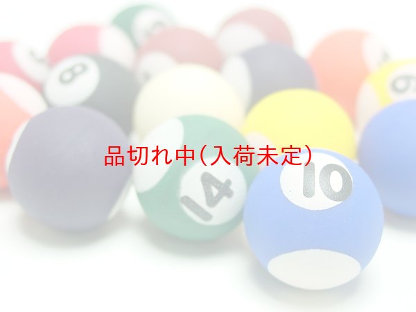 画像4: 追加用スーパーボール27mm　ビリヤード　250ヶセット (4)