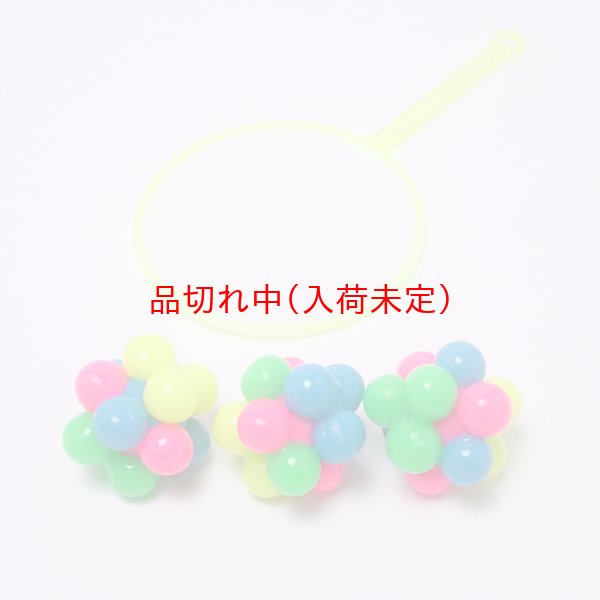 画像4: 追加用スーパーボール38mm　バルーン　50ヶセット (4)