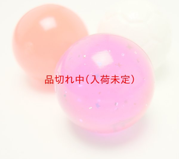 画像2: 追加用スーパーボール49mm　ミックス　50ヶセット (2)