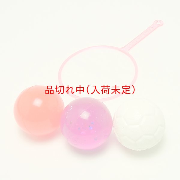 画像3: 追加用スーパーボール49mm　ミックス　50ヶセット (3)