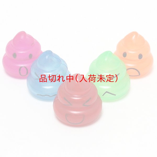 画像2: すくい用おもちゃ　おもちゃうんち　100ヶセット (2)