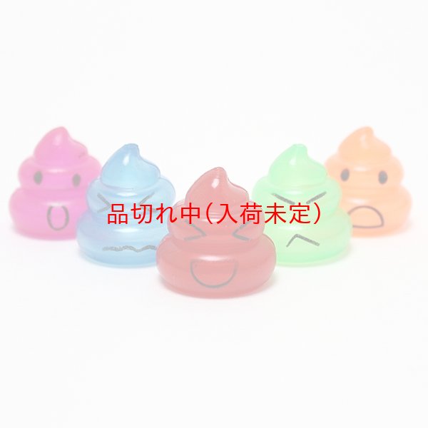 画像3: すくい用おもちゃ　おもちゃうんち　100ヶセット (3)