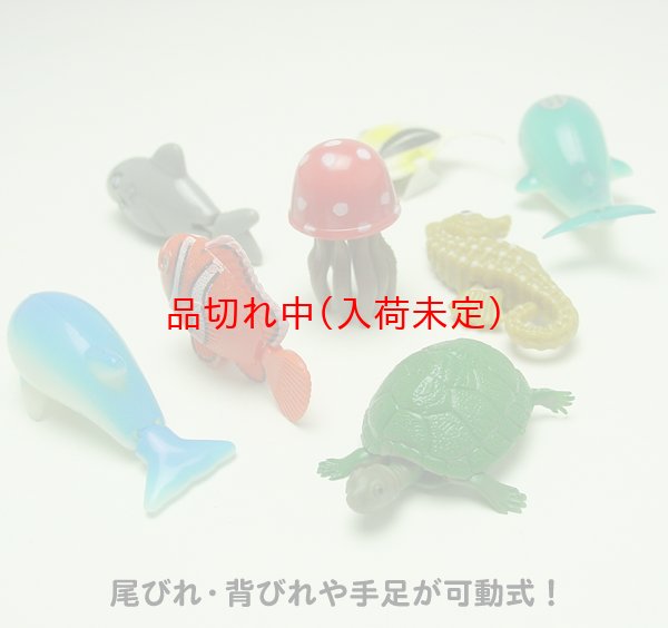 画像3: すくい用おもちゃ　フィギアクマノミ＆海の生きもの　50ヶセット (3)