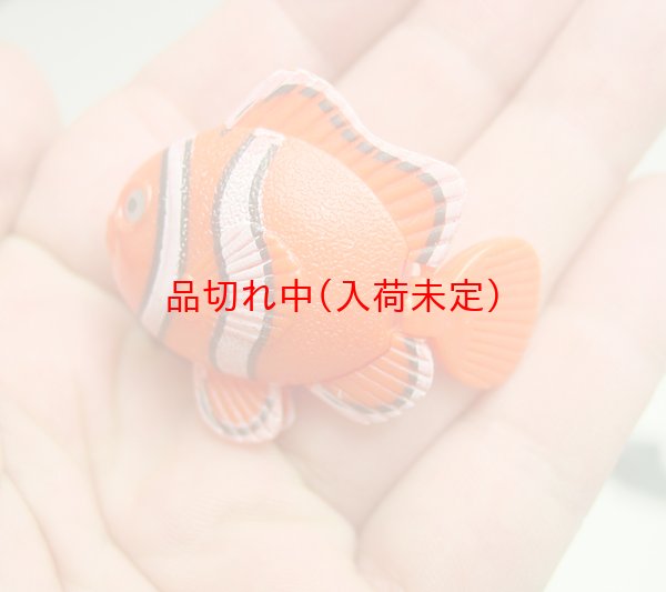 画像5: すくい用おもちゃ　フィギアクマノミ＆海の生きもの　50ヶセット (5)