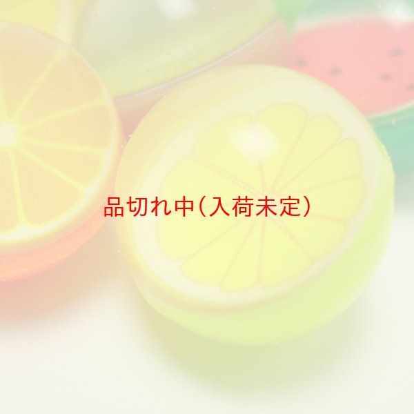 画像4: 追加用スーパーボール27mm　フルーツ　100ヶセット (4)