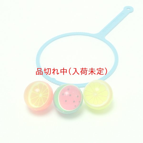 画像5: 追加用スーパーボール27mm　フルーツ　100ヶセット (5)
