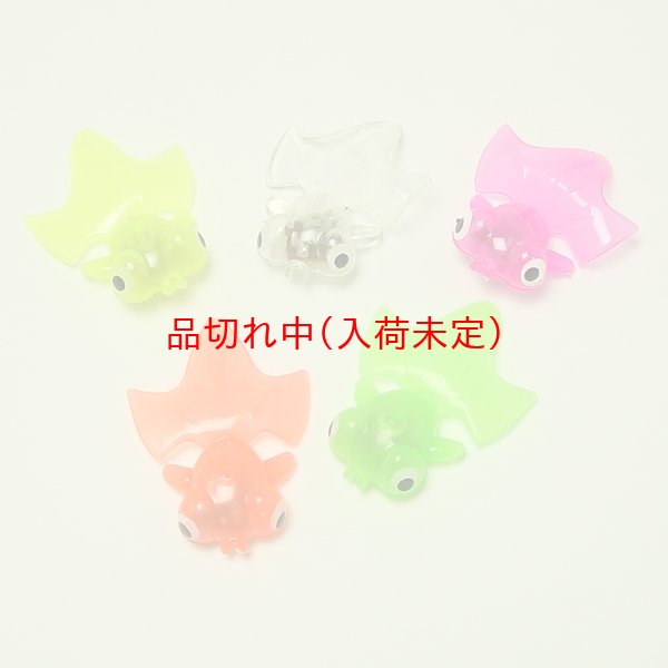 画像2: 光る出目金　48ヶセット (2)