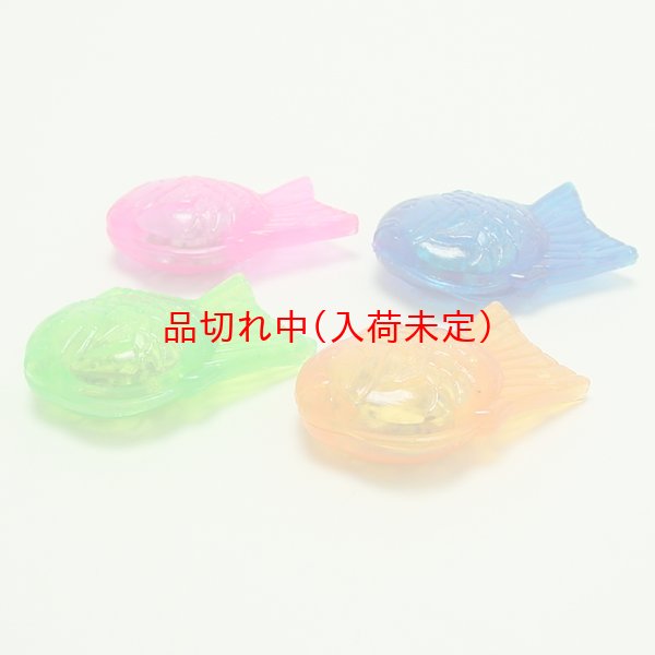 画像4: 光るたいやき　50ヶセット (4)
