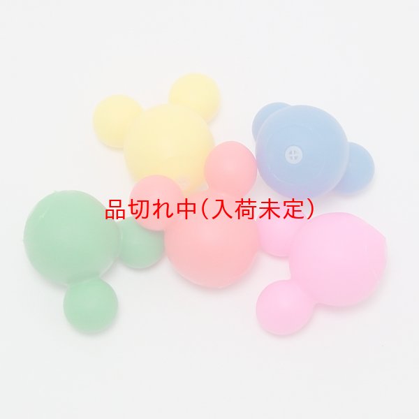 画像4: すくい用おもちゃ　ふわふわマウス　50ヶセット (4)