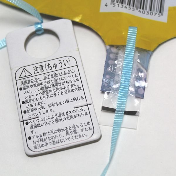 アルミ風船 ドキンちゃんコキンちゃん柄 まとめ買い100枚セット