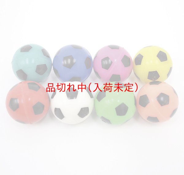 画像1: 追加用スーパーボール27mm　サッカーボール　100ヶセット (1)