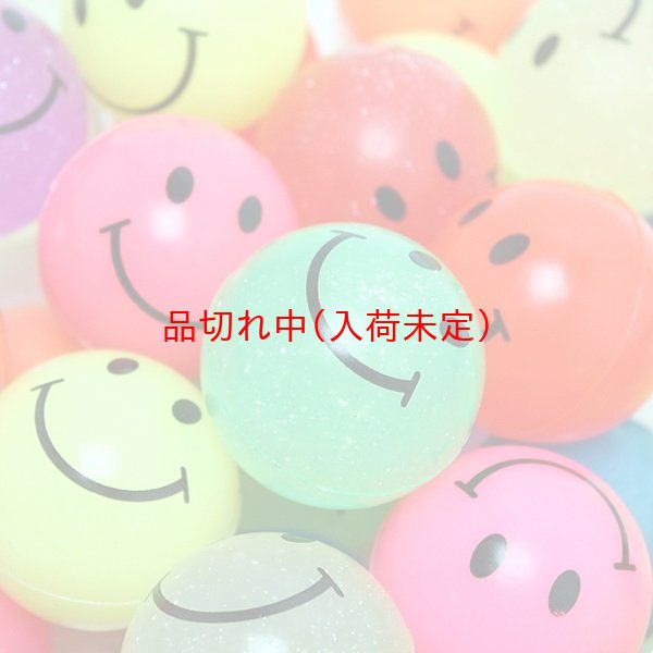 画像3: 追加用スーパーボール45mm　スマイル　50ヶセット (3)