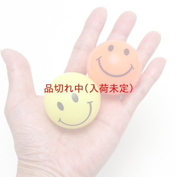 画像5: 追加用スーパーボール45mm　スマイル　50ヶセット (5)