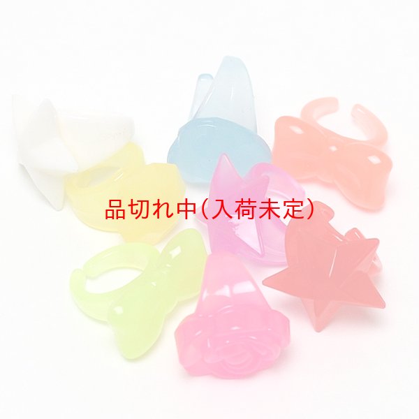 画像3: すくい用おもちゃ　指輪　100ヶセット (3)