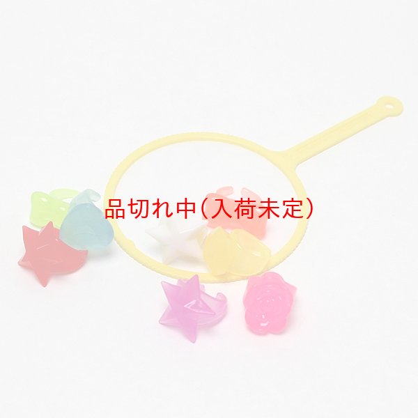 画像5: すくい用おもちゃ　指輪　100ヶセット (5)