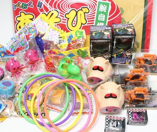 画像4: 輪投げセット おもちゃ色々 (4)