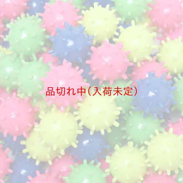 画像2: すくい用おもちゃ　イガイガボール　100ヶセット (2)