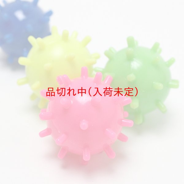 画像3: すくい用おもちゃ　イガイガボール　100ヶセット (3)