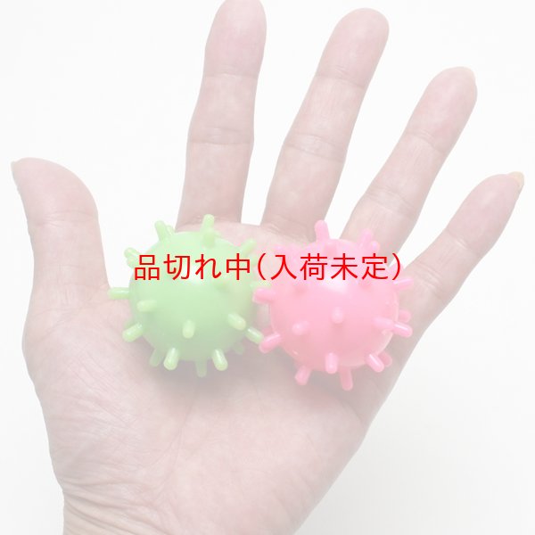画像4: すくい用おもちゃ　イガイガボール　100ヶセット (4)
