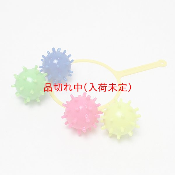 画像5: すくい用おもちゃ　イガイガボール　100ヶセット (5)