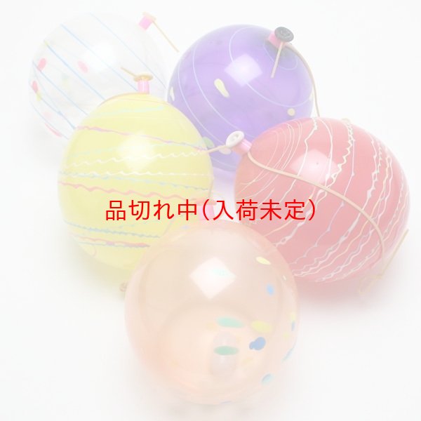 画像4: ヨーヨー風船追加用キット　LED内蔵 (4)