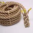 画像5: 綱引きロープ　直径3cm　1mあたり (5)