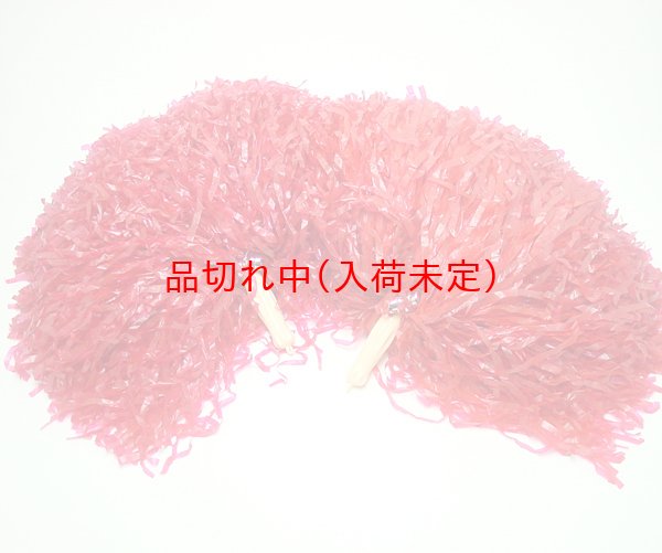 画像1: ポンポン　2ヶ1組 (1)